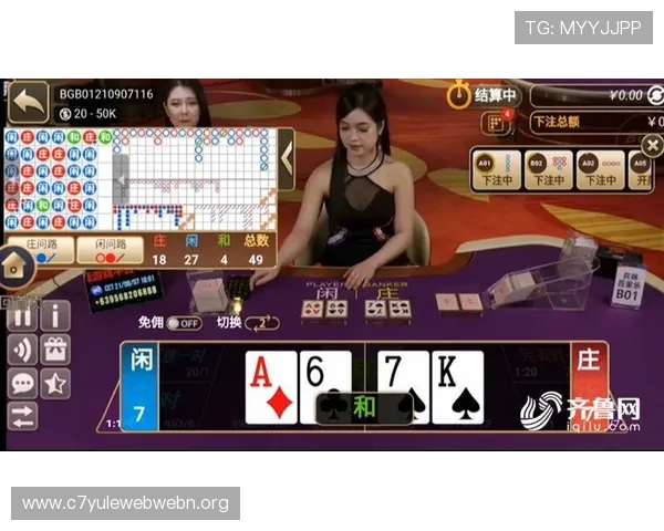 百家乐怎么玩教程详解各种赌法策略,让你在游戏中游刃有余 百家乐怎么玩教程详解各种赌法策略,让你在游戏中游刃有余