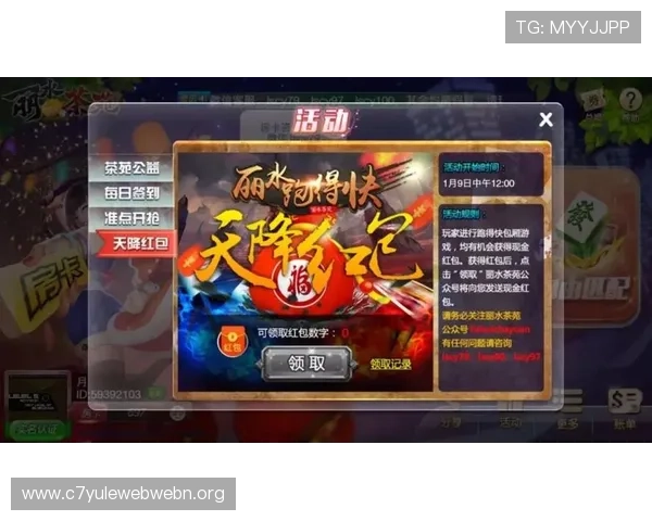 网上现金游戏网安全可靠，玩家零风险轻松赚取高额收益