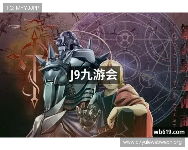 九游会J9真人游戏第一品牌，打造最值得信赖的线上娱乐与赢利平台