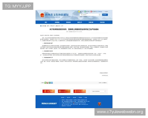 乐鱼娱乐官网入口网址2026年最新官方地址安全稳定快速登录指南